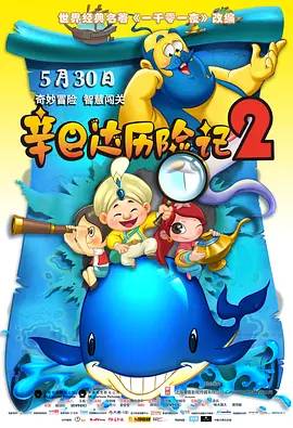 亚洲欧美卡通成人制服动漫